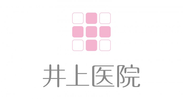 井上医院ロゴ