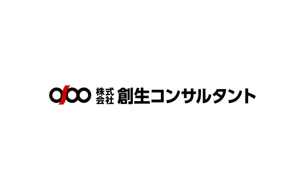 創生コンサルタント_ロゴマーク2